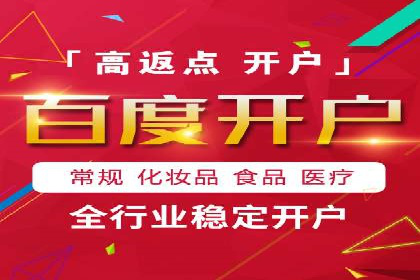 百度推广与社交媒体的结合：一则多渠道营销的成功故事
