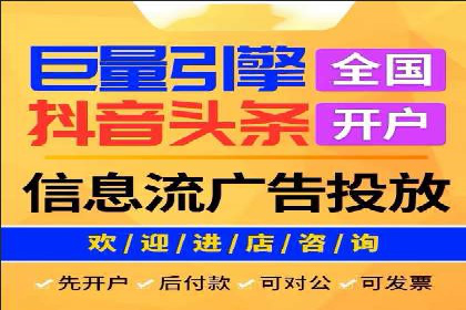 百度广告推广案例：优化广告投放策略